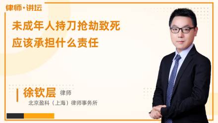 婚外情引發的傷害案中三方法律責任分析