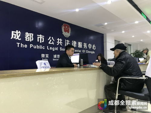 成都設立法律專家門診，免費提供主任級律師專業咨詢