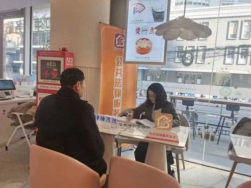 法律咨詢與矛盾調解 家門口的“法治鄰居”